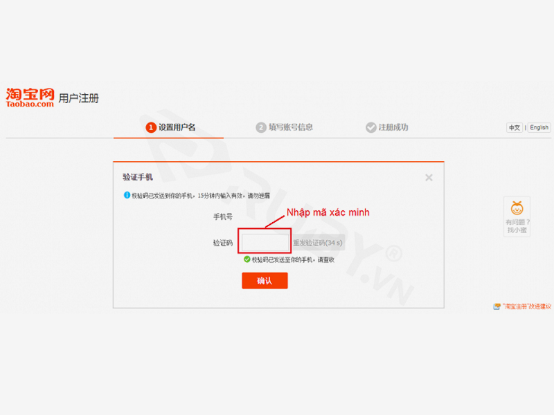 Đợi Taobao gửi mã xác nhận về điện thoại rồi điền vào để xác nhận