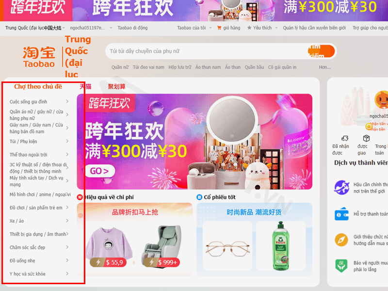 Dựa vào các danh mục sản phẩm có sẵn trên Taobao để tìm kiếm