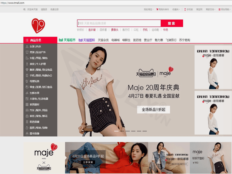 Tmall.com - Trang đặt hàng ở Quảng Châu cao cấp